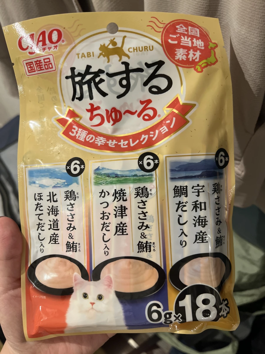 CIAO 啾嚕貓條 (旅行系列 3種口味綜合包)