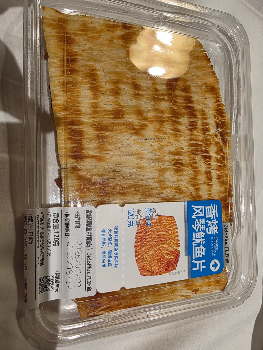 香烤風琴魷魚片 (黃油味)