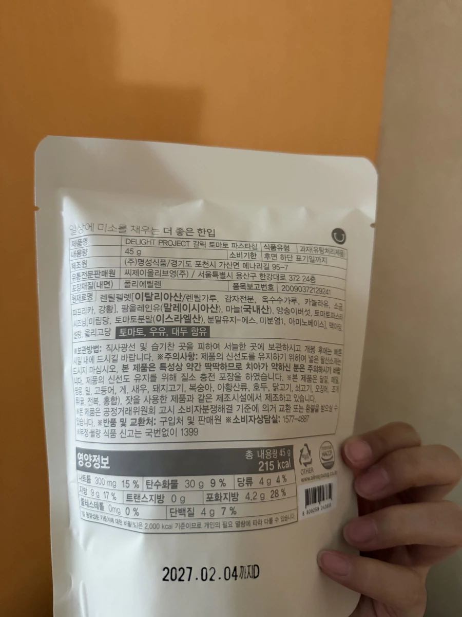 Delight Project 大蒜番茄義大利麵脆片