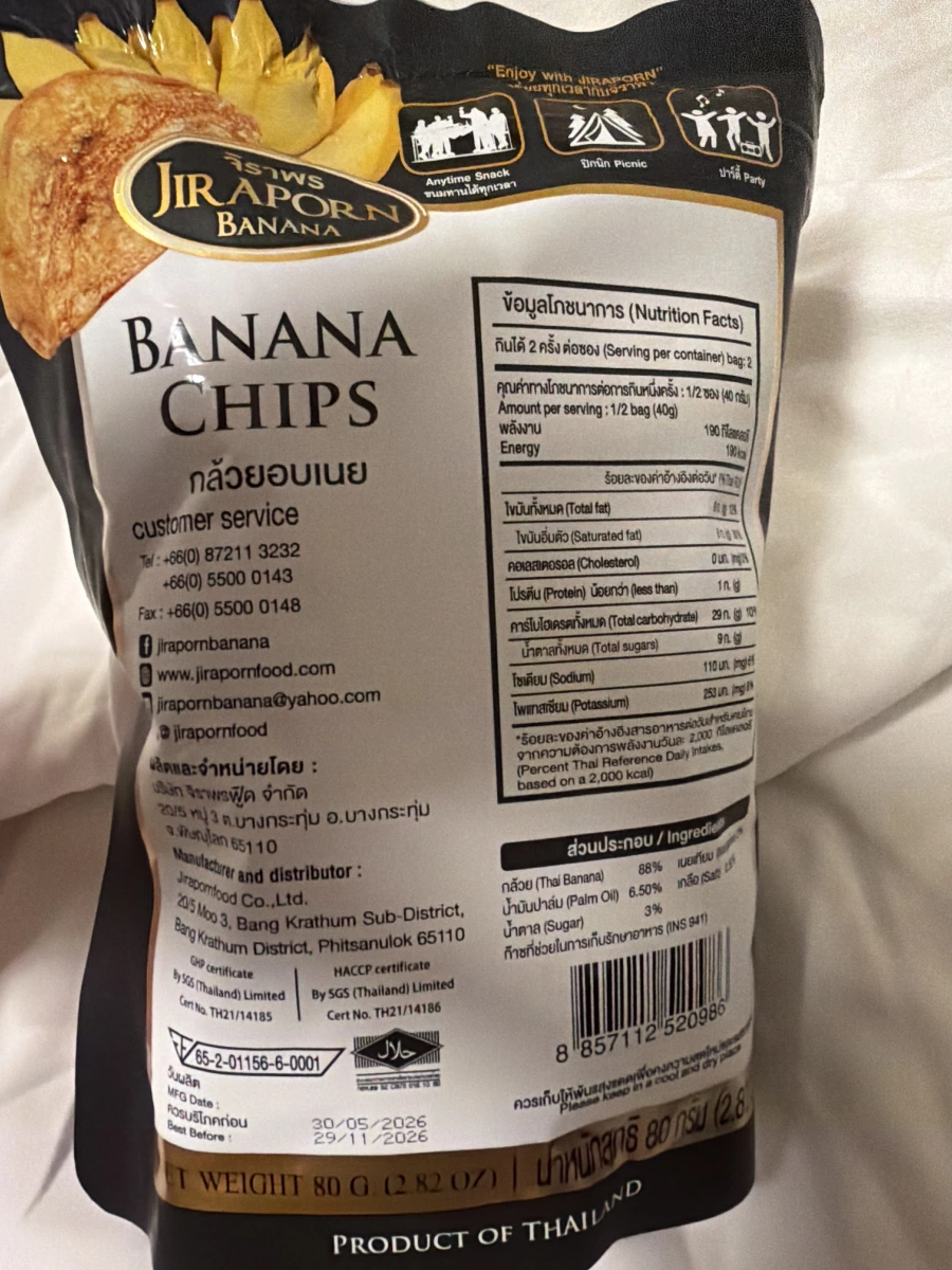 Jiraporn 泰國奶油香蕉片