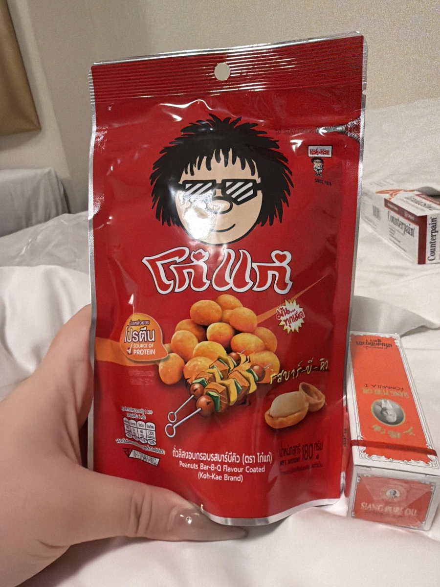 老大哥燒烤味花生豆 (Koh-Kae)