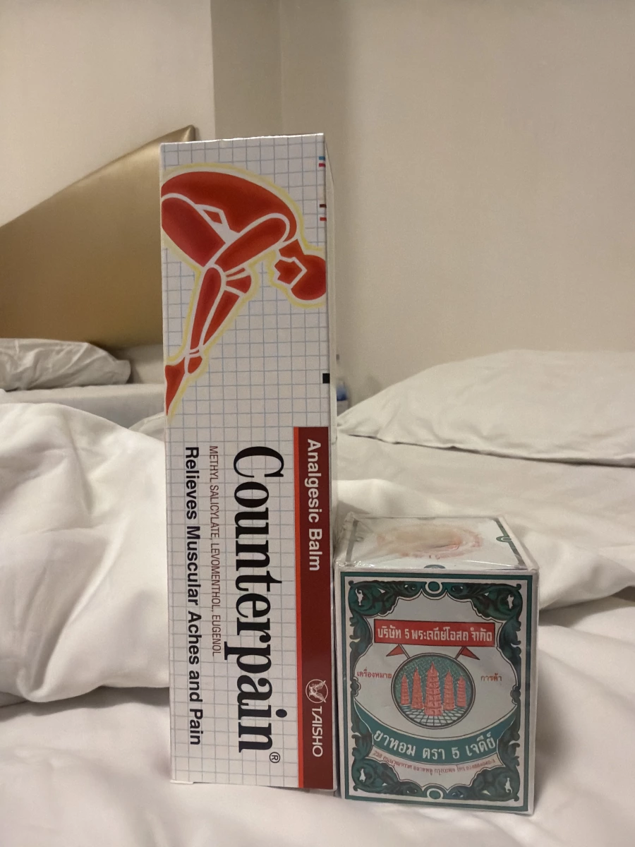 Counterpain 痠痛軟膏