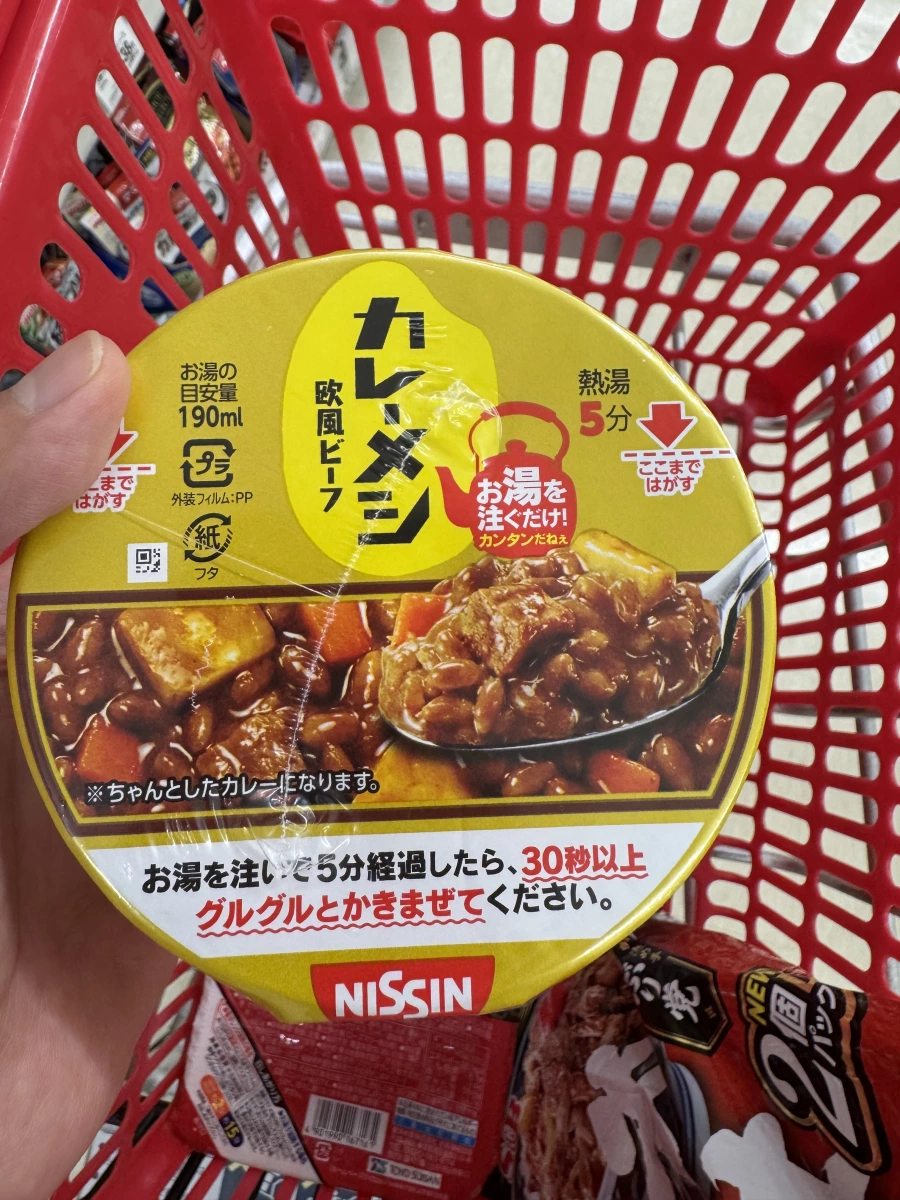 日清咖哩飯 歐風牛肉口味 (NISSIN Curry Meshi European Beef)