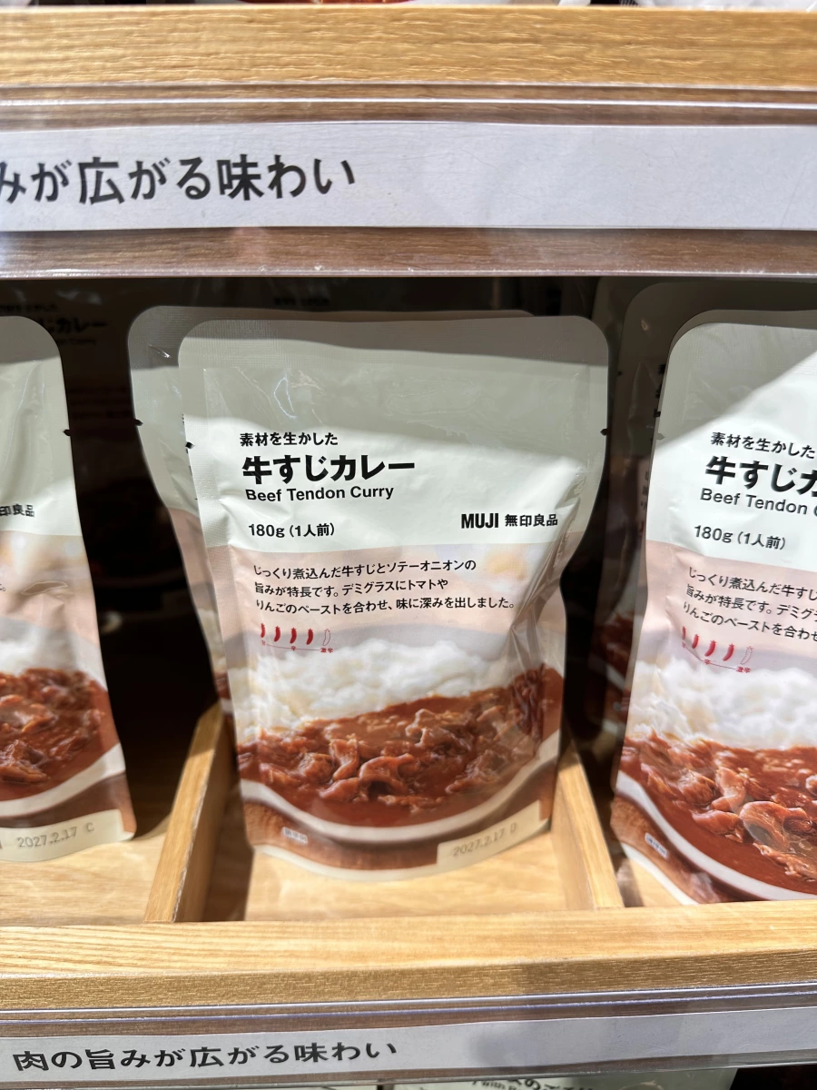 無印良品 MUJI 牛筋咖哩調理包