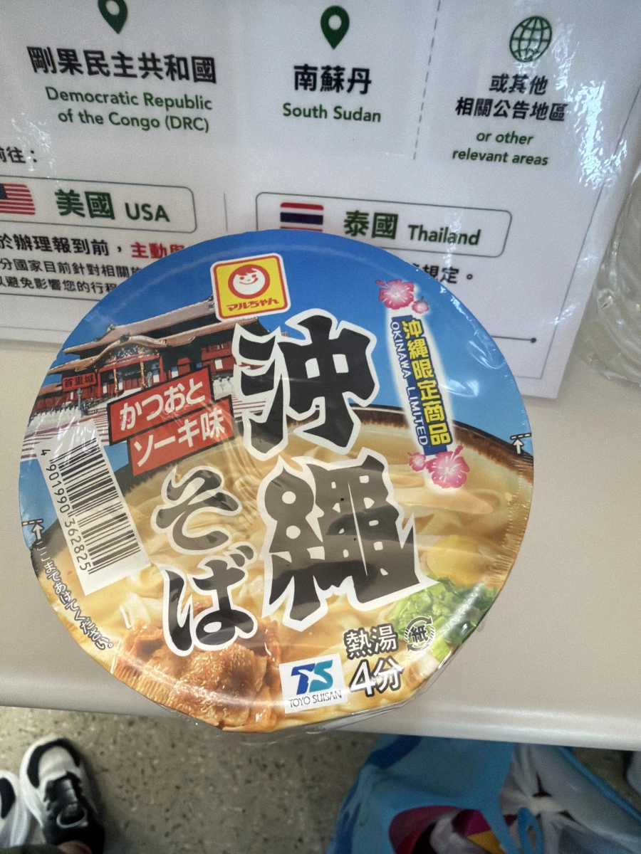 東洋水產 沖繩限定 沖繩蕎麥麵 (かつおとソーキ味)