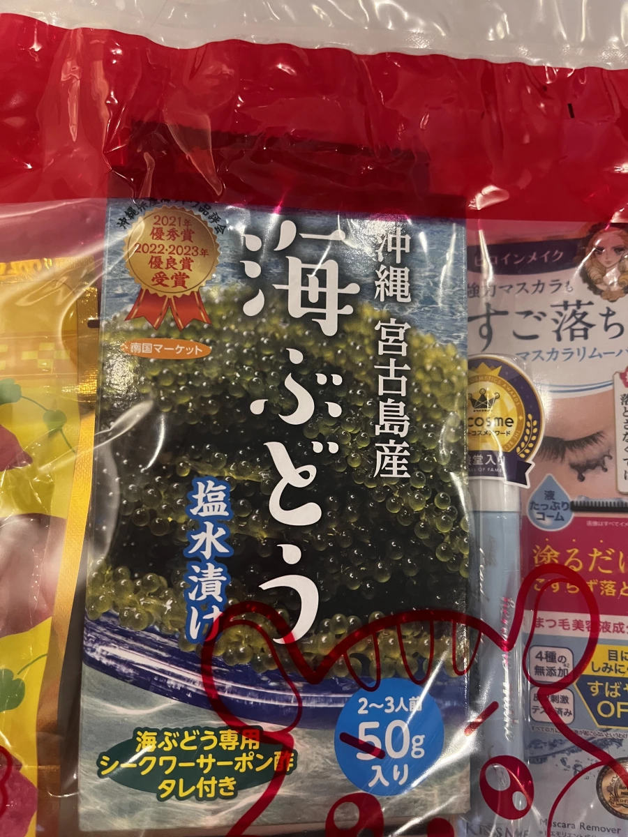 沖繩宮古島產海葡萄（鹽水漬）