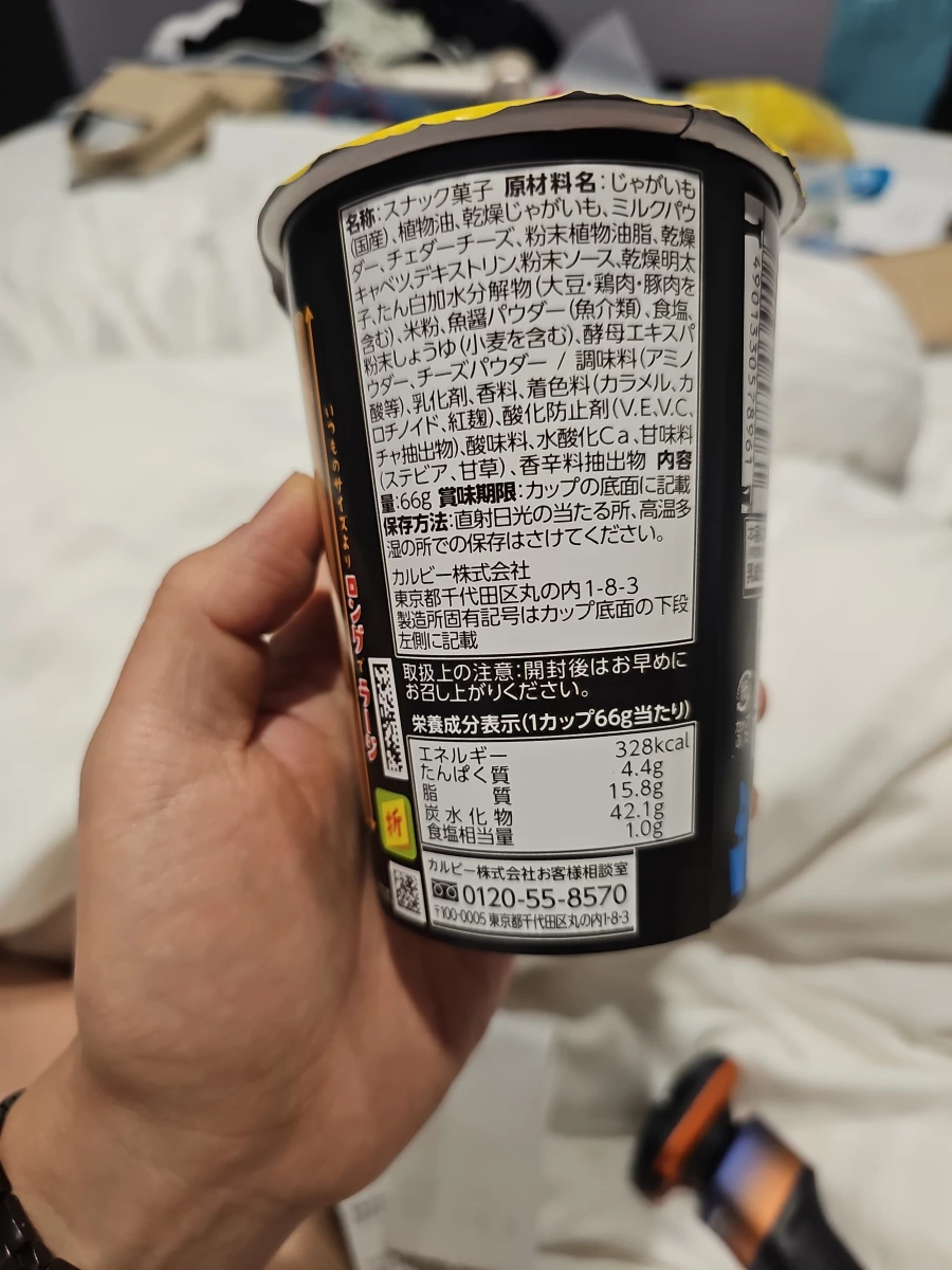 Calbee Jagarico 明太子起司口味