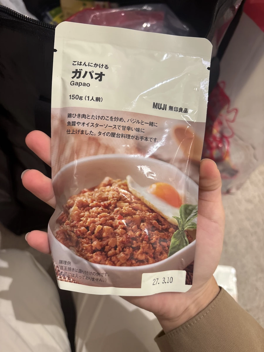 MUJI 無印良品 泰式打拋豬調理包