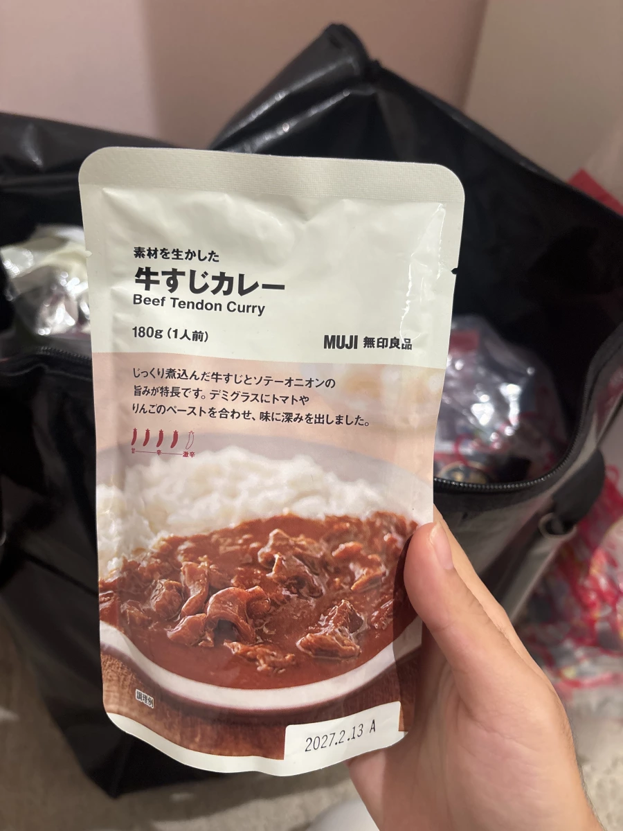 MUJI 無印良品 牛筋咖哩調理包