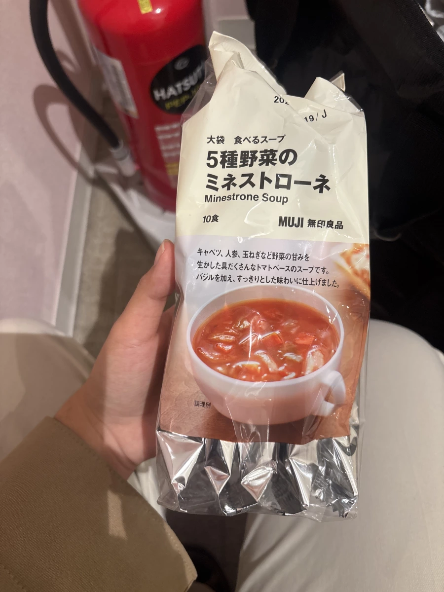 MUJI 無印良品 5種蔬菜義大利蔬菜湯