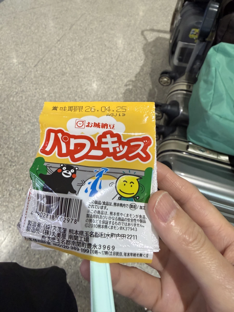 丸美屋 お城納豆 パワーキッズ（酷萌熊包裝納豆）