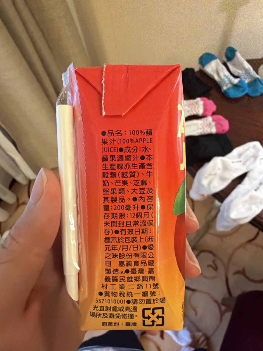 愛之味 100% 蘋果汁