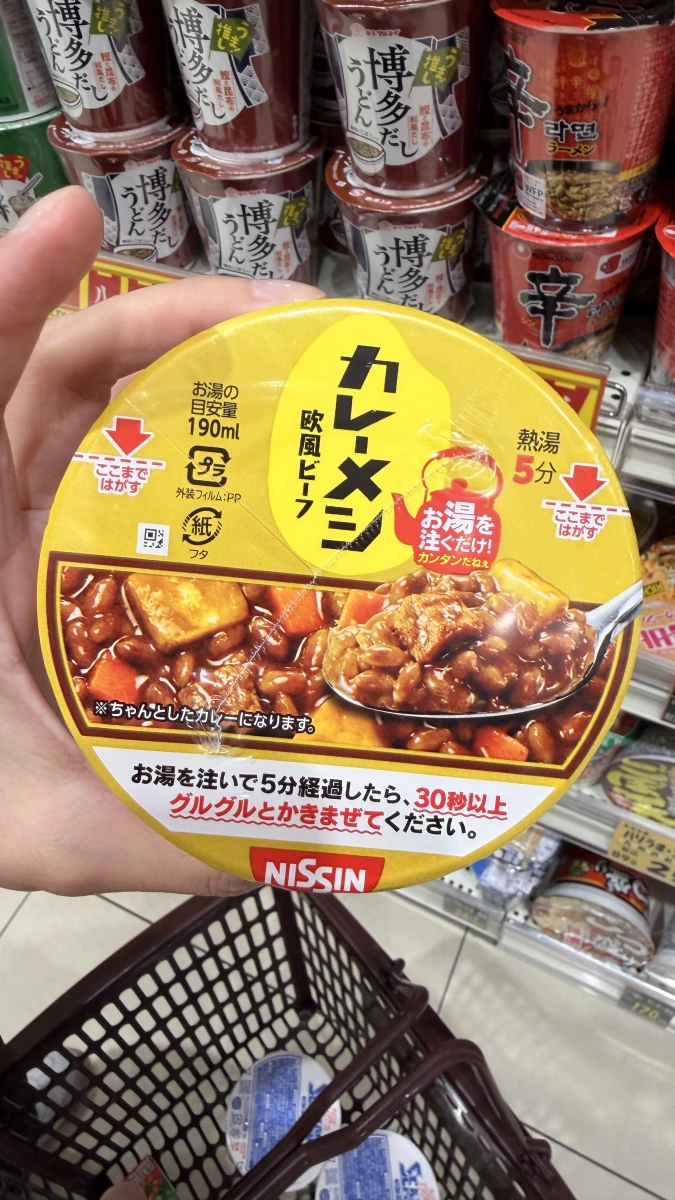 日清咖哩飯 歐風牛肉口味 (NISSIN Curry Meshi European Beef)
