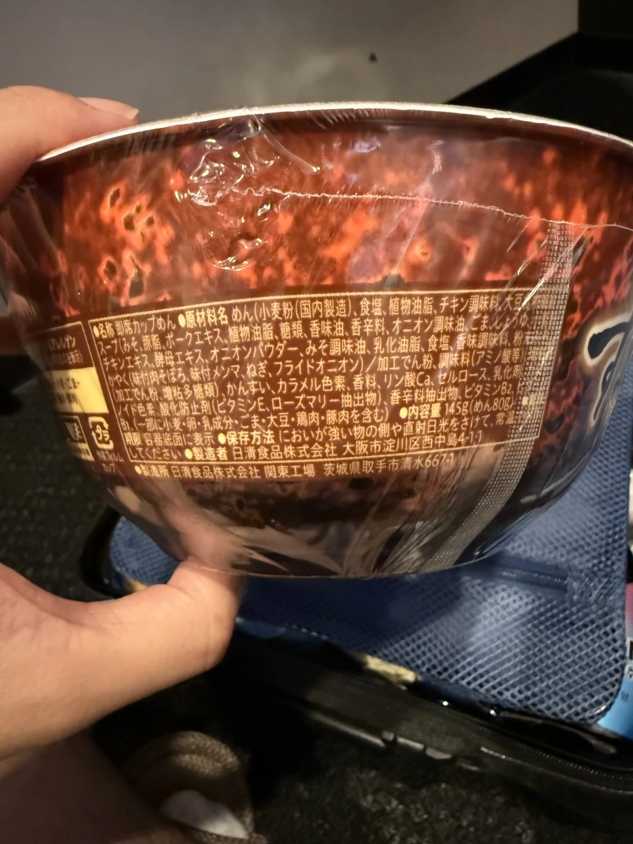 7-11 Premium GOLD すみれ 札幌濃厚味噌泡麵