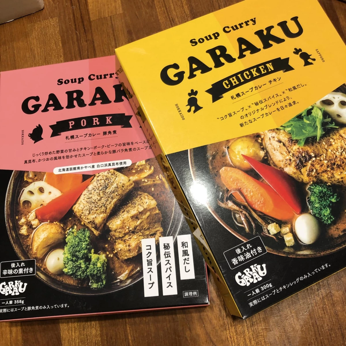 GARAKU 札幌湯咖哩（豬肉口味）、GARAKU 札幌湯咖哩（雞肉口味）