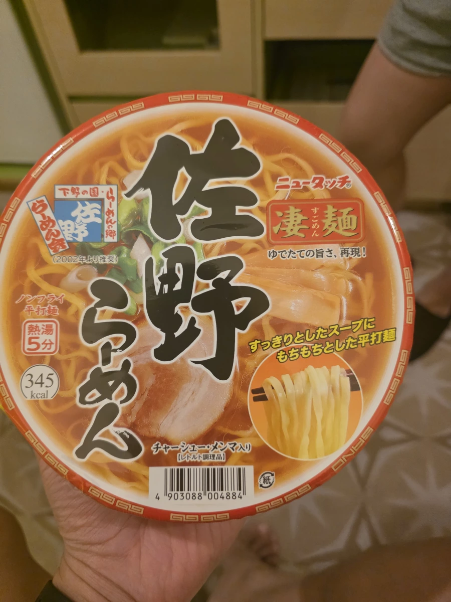 New Touch 凄麵 佐野拉麵