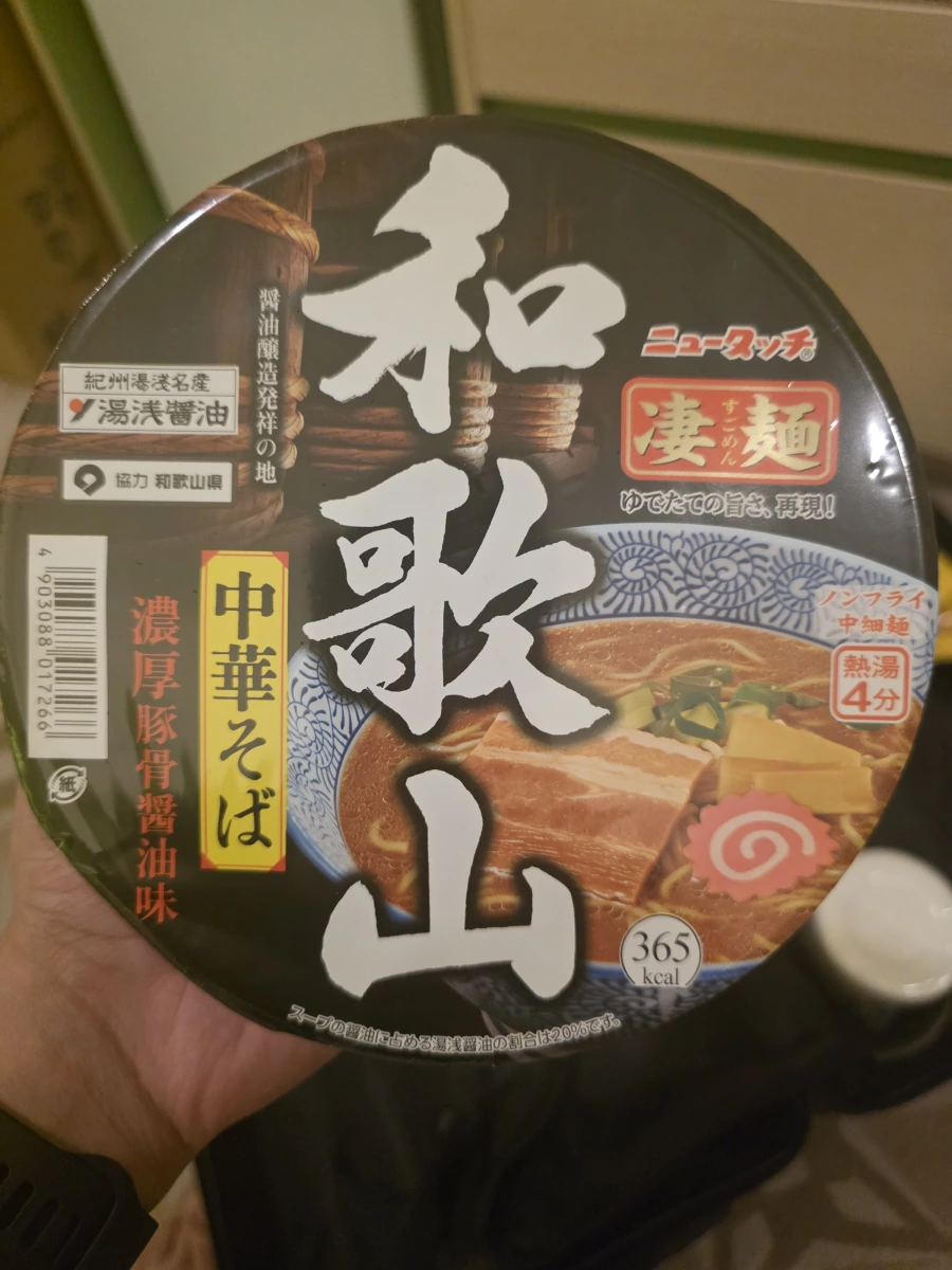 New Touch 凄麵 和歌山中華蕎麥麵
