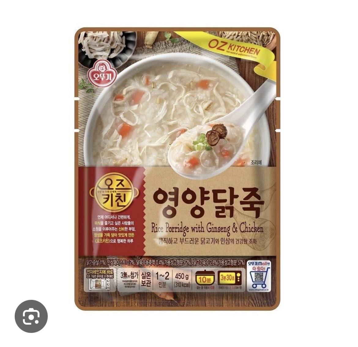 Ottogi 不倒翁營養雞肉粥 (OZ Kitchen)
