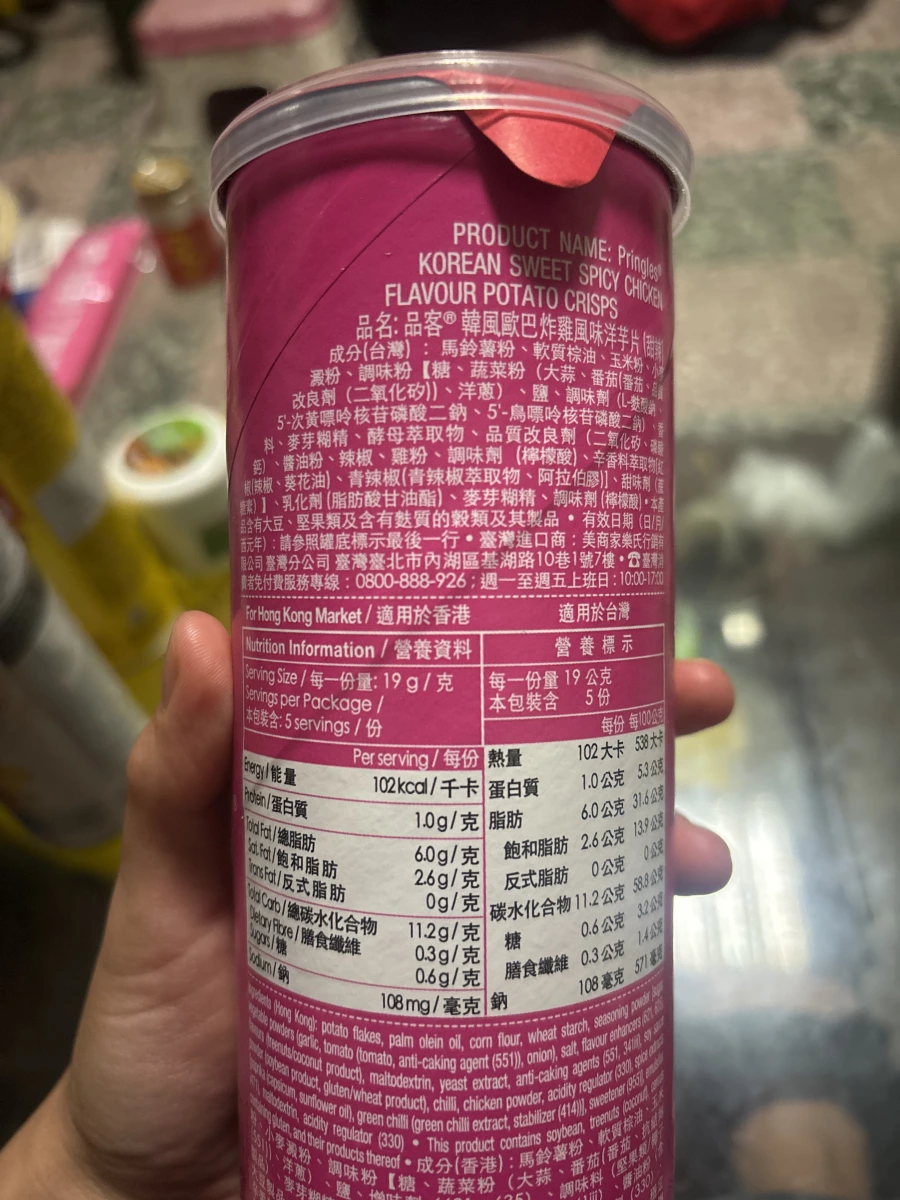 品客韓風歐巴炸雞風味洋芋片