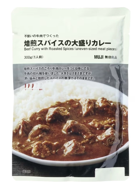 MUJI 無印良品 焙煎辛香料大份量牛肉咖哩
