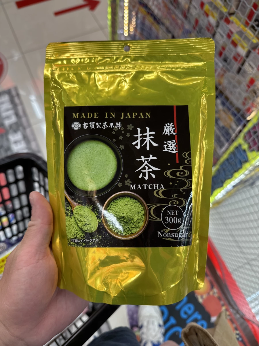 古賀製茶本舗 嚴選抹茶粉