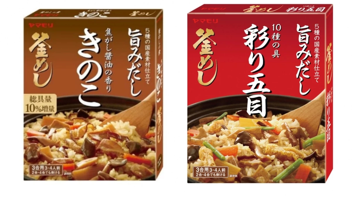 Yamamori 釜飯料 蘑菇口味 (釜めしの素 きのこ)、Yamamori 釜飯料 彩色五目口味 (釜めしの素 彩り五目)