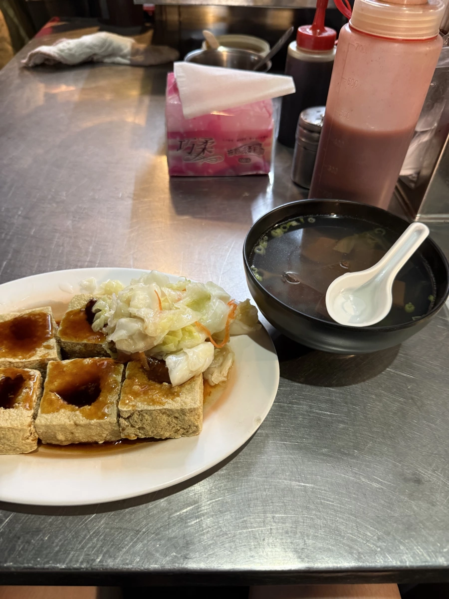 炸臭豆腐、台式泡菜等
