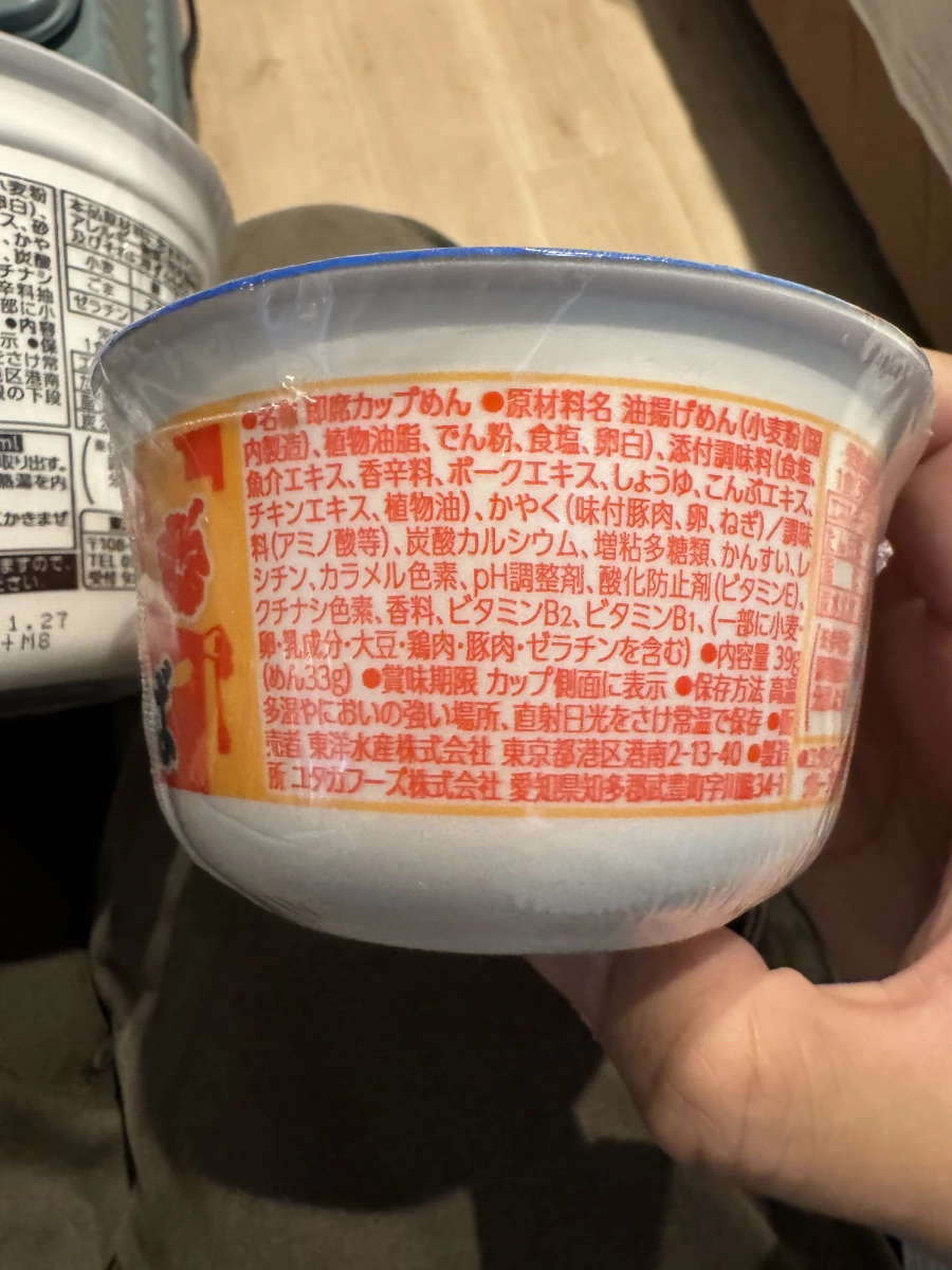 東洋水産迷你杯麵 (橙色包裝)