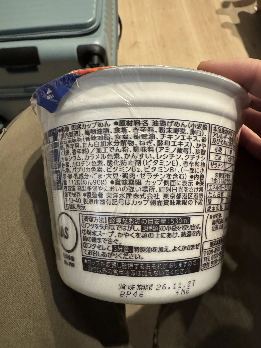 東洋水産大盛杯麵 (白色包裝)