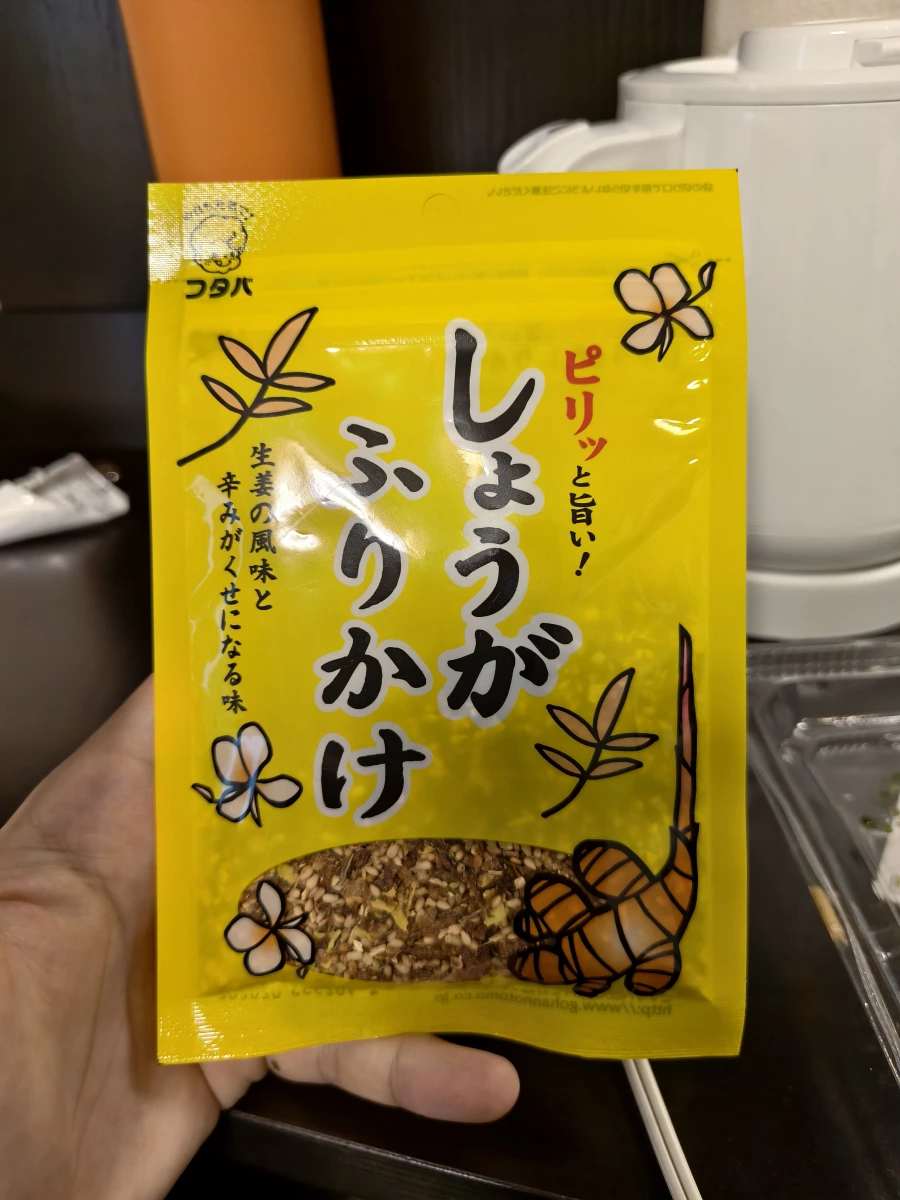 Futaba 生薑香鬆 (しょうがふりかけ)