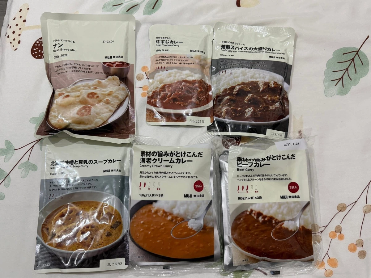 無印良品牛筋咖哩 (Beef Tendon Curry)