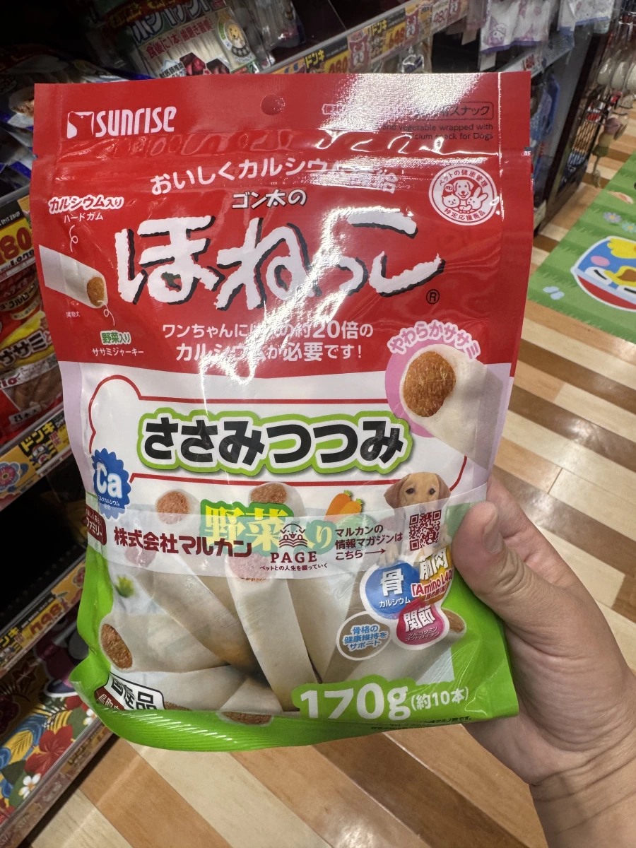 SUNRISE ほねっこ 雞肉捲犬用零食