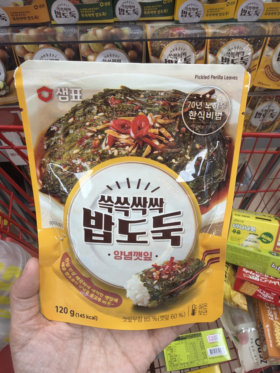 Sempio 醃製蘇子葉