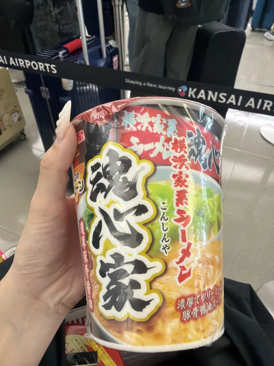 魂心家橫濱家系大碗杯麵