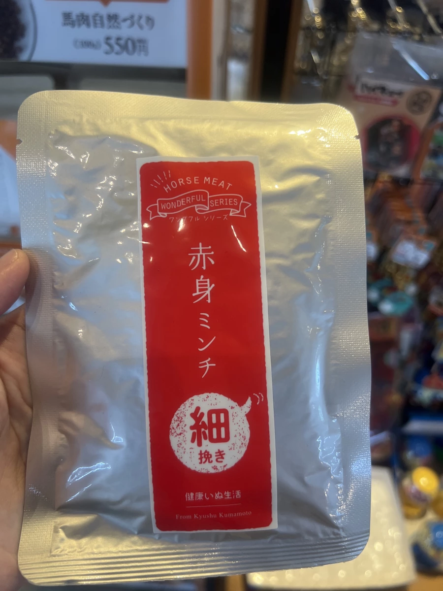 健康いぬ生活 馬赤身絞肉寵物軟罐頭