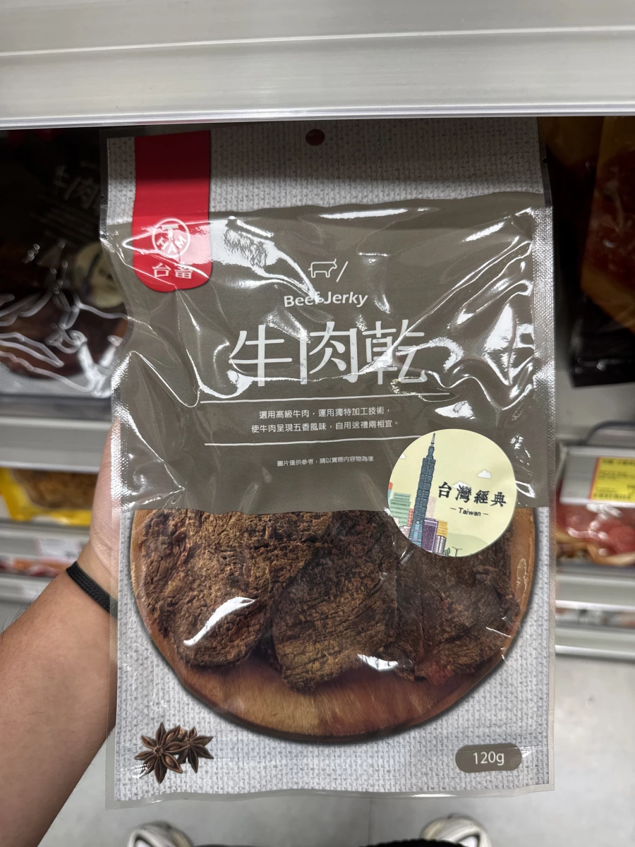 台畜牛肉乾