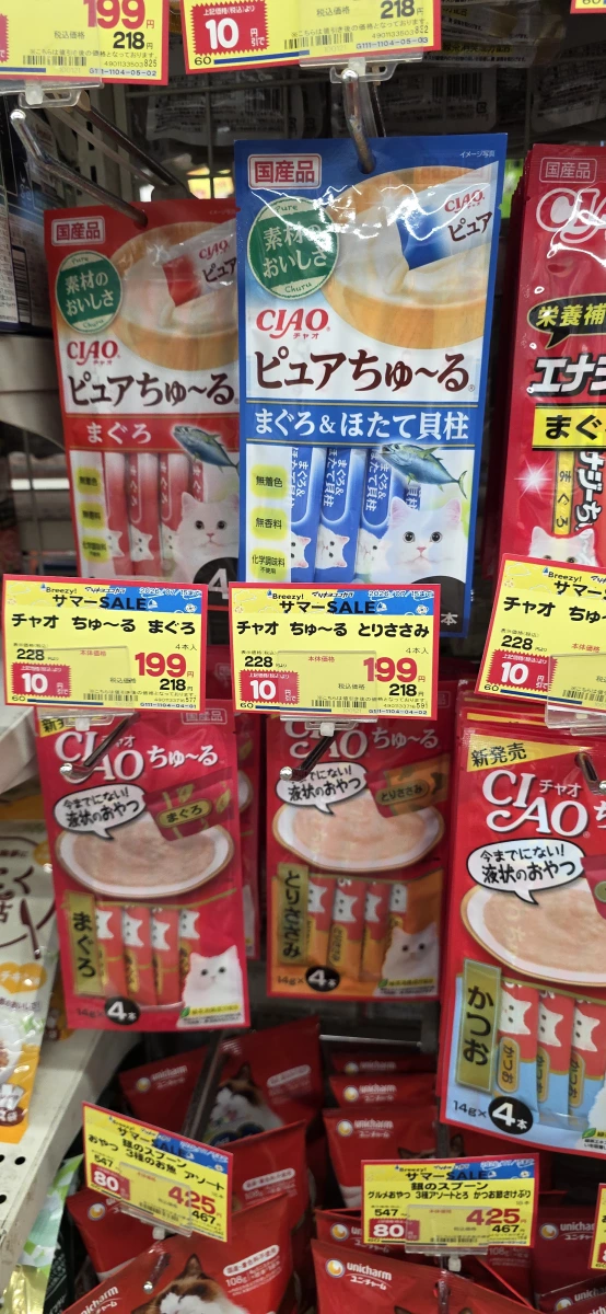 INABA CIAO 啾嚕貓條（鮪魚口味）