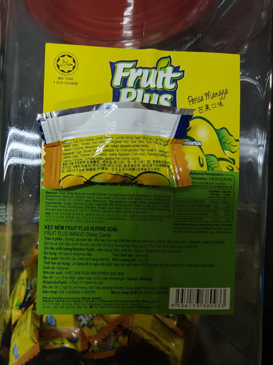 Fruit Plus 芒果口味軟糖