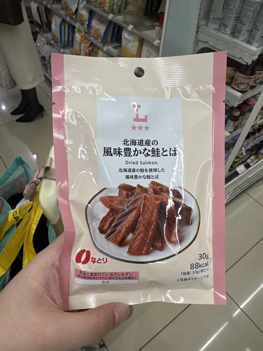 Lawson 北海道風味乾燥鮭魚條