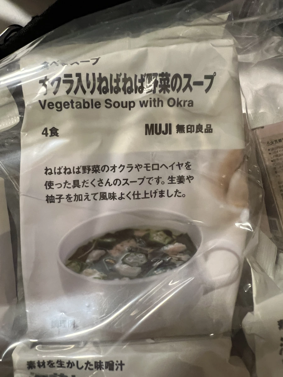 無印良品秋葵黏黏蔬菜湯、無印良品素材風味味噌湯