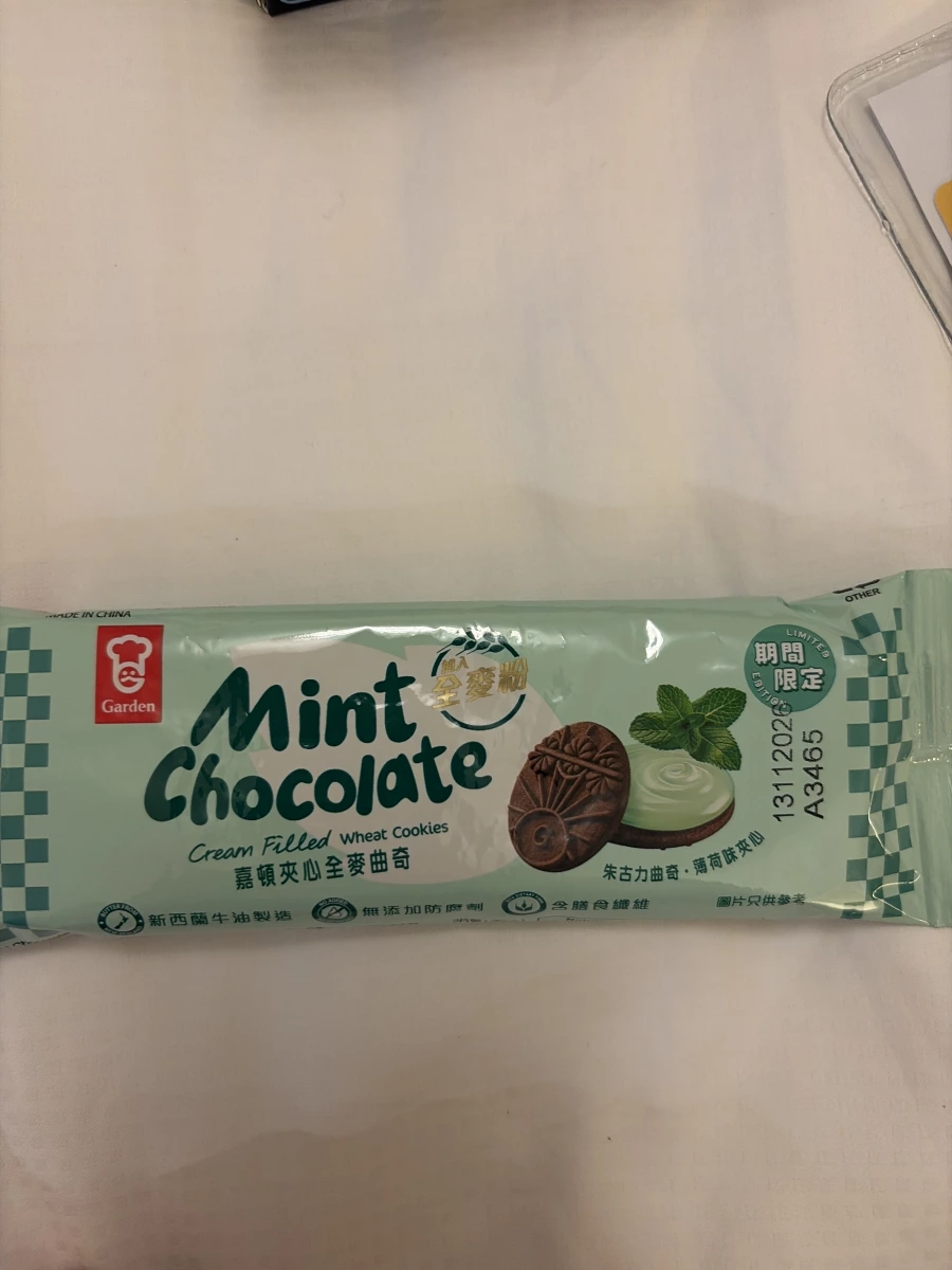 嘉頓夾心全麥曲奇（薄荷巧克力味）