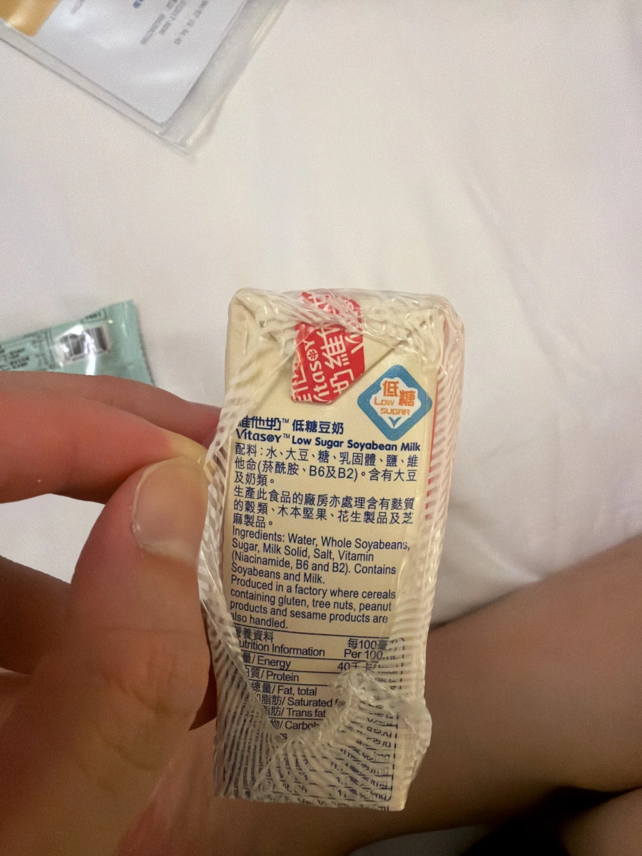 維他奶低糖豆奶