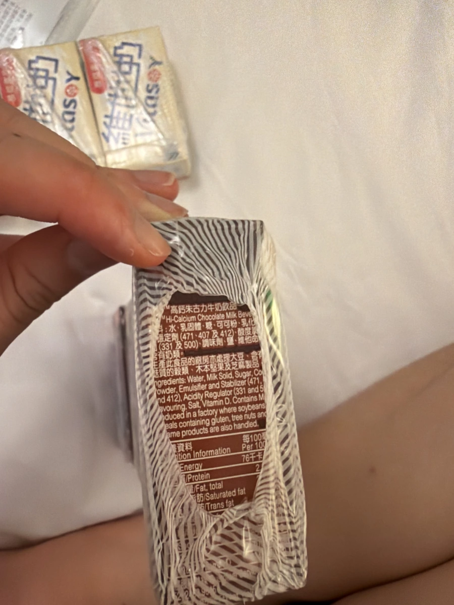 維他奶高鈣朱古力牛奶飲品