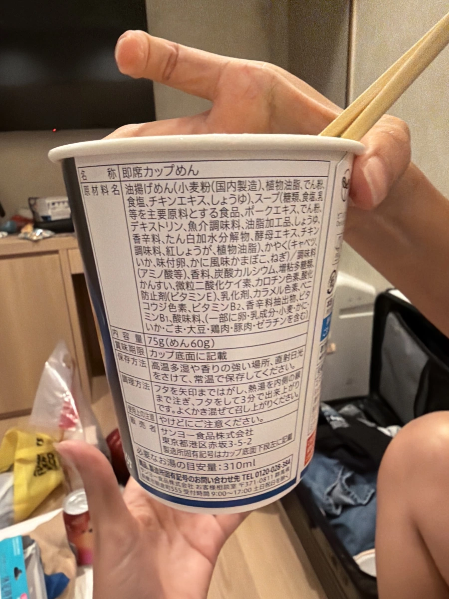 7-Eleven Premium 海鮮杯麵