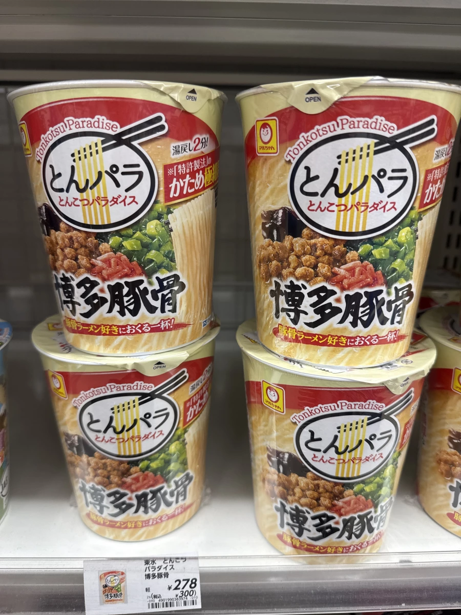 東洋水產 Tonkotsu Paradise 博多豚骨拉麵