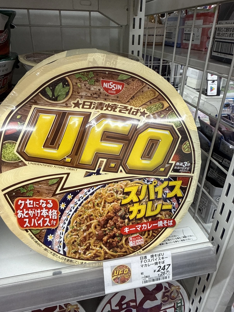 日清 UFO 香料咖哩乾咖哩炒麵