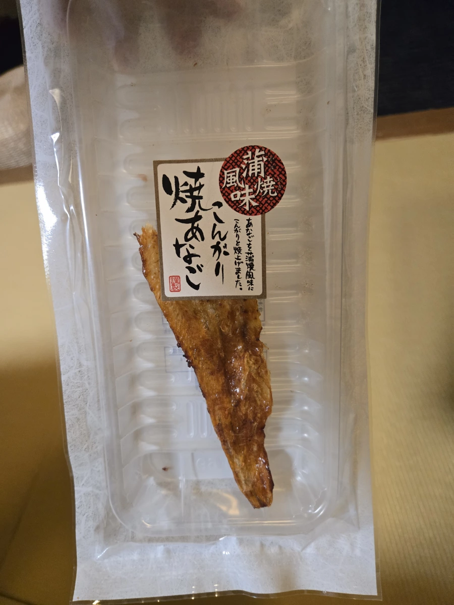 蒲燒風味烤星鰻 (焼あなご)