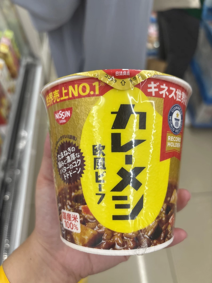 日清歐風牛肉咖哩飯 (NISSIN Curry Meshi European Beef)