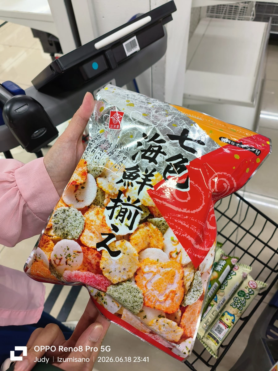 三河屋七色海鮮揃え、長條狀米果零食（背景物品）