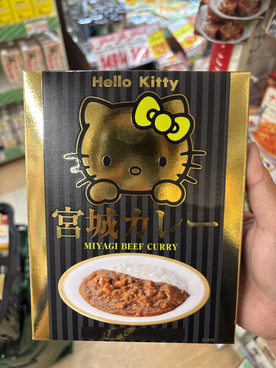 Hello Kitty 宮城牛肉咖哩
